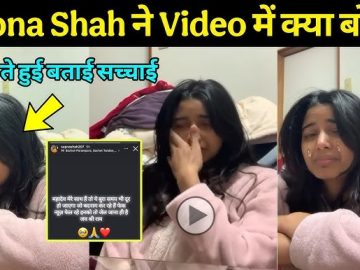 Viral Girl Private Full Video