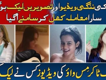 Miss Wow Viral Video