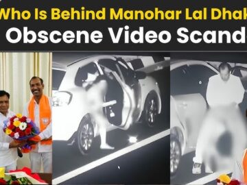 Manohar Lal Dhakad Viral Video: Full Video Available To Watch Here