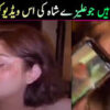 Alizeh Shah Viral Video: Watch The Full Controversial Video Here