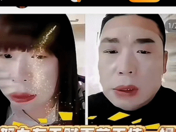 Red Uncle Viral Video