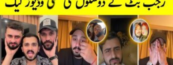 Rajab Butt Viral Video