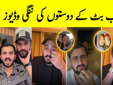 Rajab Butt Viral Video