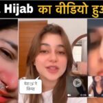 samiya hijab video