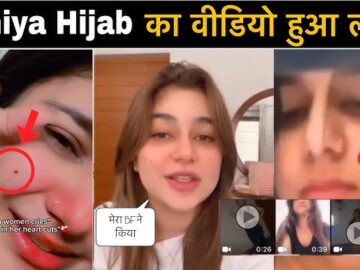 samiya hijab video