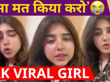 Pakistani Girls Viral Videos