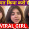 Pakistani Girls Viral Videos