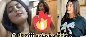 Othoi 1.13 Viral Video: Watch The Full Clip Here 