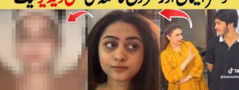 Dr. Eman Viral Video: Watch The Full Original Clip Here