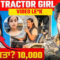 Punjabi Tractor Girl Viral Video