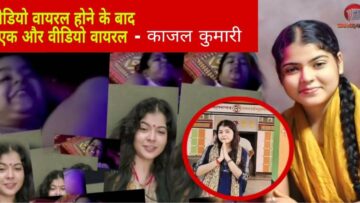 Kajal Raghwani Viral Video Bhojpuri: Her Electrifying Dance Reel in Prayagraj Ignites the Internet