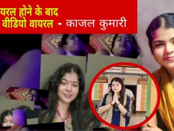 Kajal Raghwani Viral Video Bhojpuri: Her Electrifying Dance Reel in Prayagraj Ignites the Internet