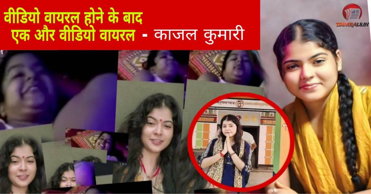 Kajal Raghwani Viral Video Bhojpuri: Her Electrifying Dance Reel in Prayagraj Ignites the Internet