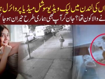 FULL VIDEO OF Durefishan Leak Video