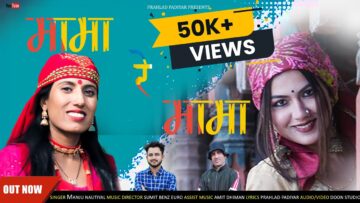 Manju Nautiyal Viral Video