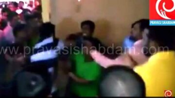 Qatar Viral Assault Video: Ministry Of Interior Cracks Down on Suspects After Shocking Footage Surfaces