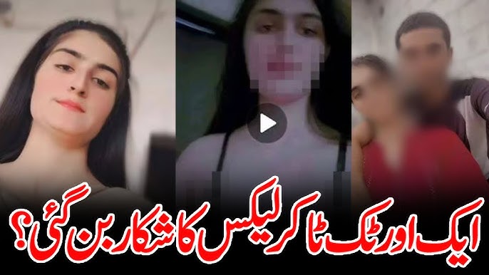 Pakistani Leak Video: TikTok Imsha Rehman's Intimate MMS FULL VIDEO