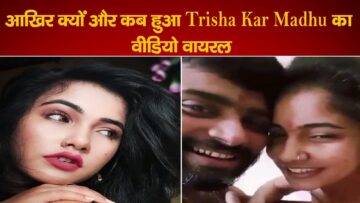 Trisha Kar Madhu Viral Video