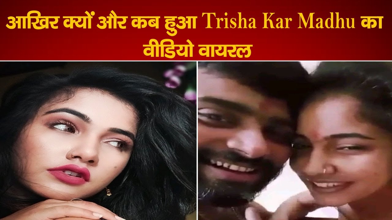 Trisha Kar Madhu Viral Video