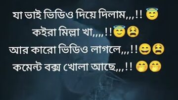 Balu De Dalu De Viral Video: The FULL Viral Video Sweeping Bangladesh Social Media