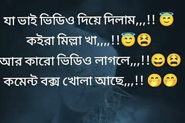 Balu De Dalu De Viral Video: The FULL Viral Video Sweeping Bangladesh Social Media