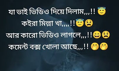 Balu De Dalu De Viral Video: The FULL Viral Video Sweeping Bangladesh Social Media