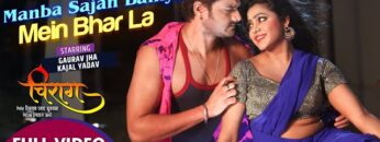 Kajal Kumari Viral Video 10 Minutes: FULL Bhojpuri Bombshell’s Leaked VIDEO