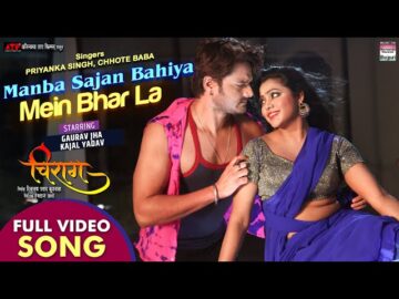 Kajal Kumari Viral Video 10 Minutes: FULL Bhojpuri Bombshell’s Leaked VIDEO
