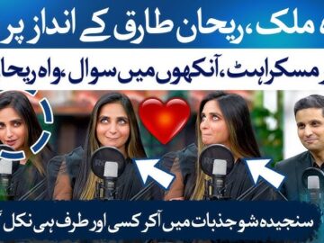 Fatima Jatoi Viral Video Dubai