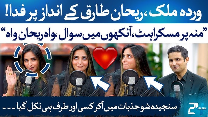 Fatima Jatoi Viral Video Dubai