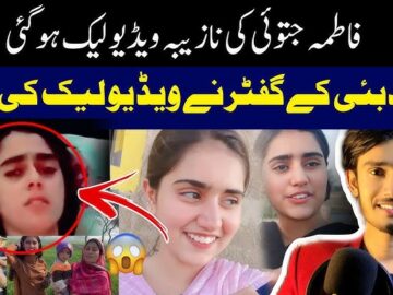 Fatima Jatoi Leak Video