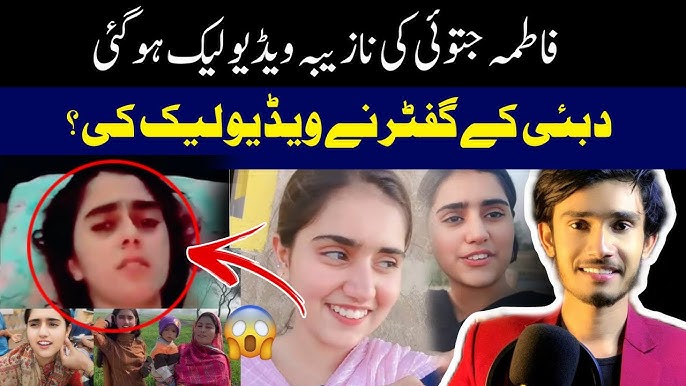 Fatima Jatoi Leak Video