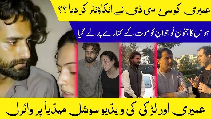 Marry Viral Video Original Pakistan – 7min 11sec Full MMS Leak