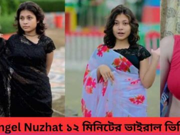 Nuzhat Viral Video: The Full Video Of  ‘Angel Nuzhat 12-Minute Leak.’ 