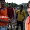 Masti Raja Viral Video