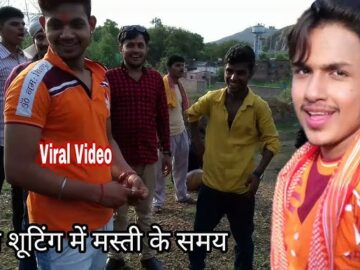 Masti Raja Viral Video