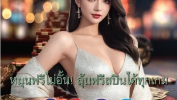 สล็อต Internal Knight Frank วิดีโอ ไวรัล 2026