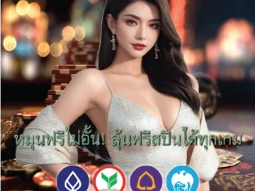 สล็อต Internal Knight Frank วิดีโอ ไวรัล 2026