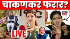 Rupali Chakankar Viral Video: Full Leaked Clip In 2026