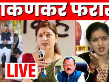 Rupali Chakankar Viral Video: Full Leaked Clip In 2026