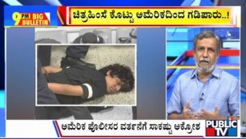 See Full Raghunath Thana Viral Video: Link Twitter & TikTok Facts Explained