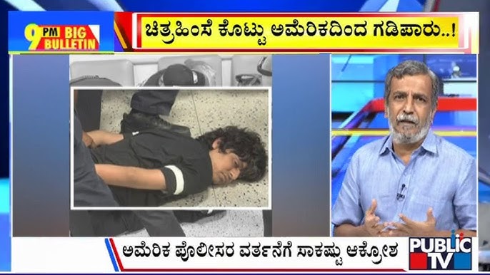 See Full Raghunath Thana Viral Video: Link Twitter & TikTok Facts Explained