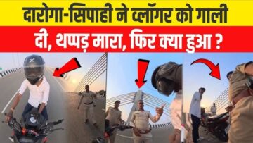 See Full Bihar Daroga Viral Video: Link Twitter & TikTok Facts Explained