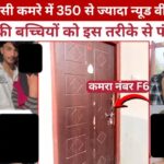 Ayan Ahmed Viral Video: Full Video of Leaked Clip Trending in 2026