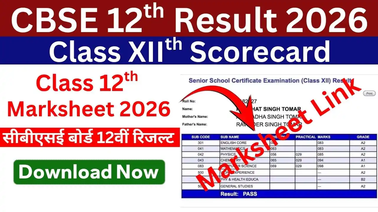 CBSE Results Class 12th CBSE Board: Wait is Over! Direct Link to Check Class 12th Marksheet at cbse.gov.in